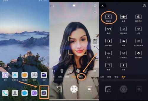 华为手机拍照技巧（华为手机拍照技巧视频教程）-图1