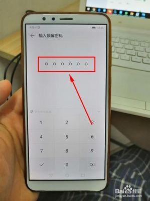华为手机的原始密码（华为手机的原始密码一般是多少啊）-图2