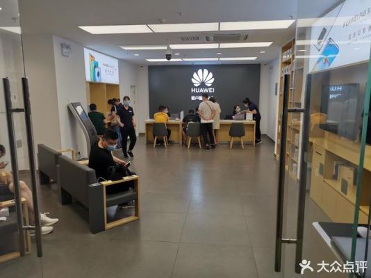 郑州华为专卖店（郑州华为专卖店电话号码）-图1