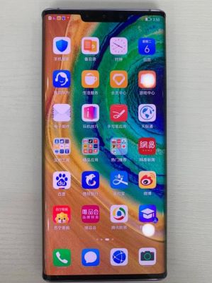 华为mal（华为mate30pro）-图3