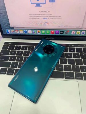 华为mal（华为mate30pro）-图1