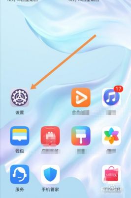 华为手机型号怎么查询（华为手机型号查询工具）-图3