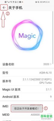 华为手机gpu（华为手机gpu渲染打开好还是关闭好）-图1