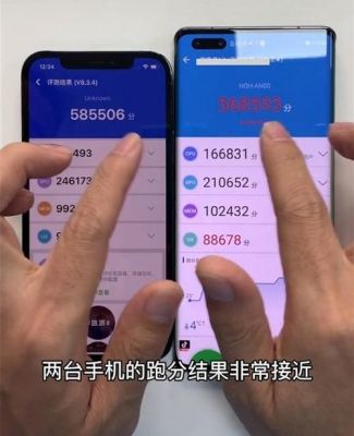 苹果手机好还是华为（拍抖音视频用苹果手机好还是华为）-图2