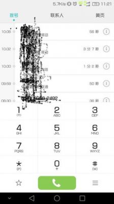 华为手机显示通话时间（华为手机怎么显示通话时间）-图3