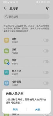 华为微信图片无法加载（华为手机微信图片无法加载图片）-图2