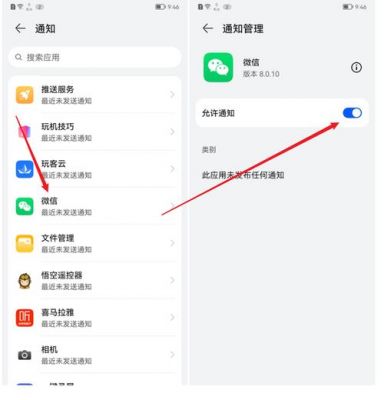 华为微信不能显示图片（华为手机看不到微信图片）-图3