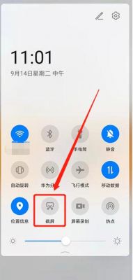 华为的滚动截屏（华为的滚动截屏真让人无语了,老说受影响,无法滚动截屏）-图3