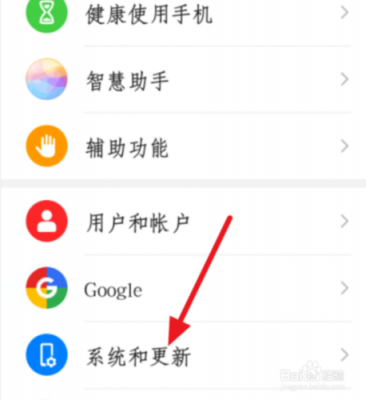 华为畅想7吧（华为畅想吧,怎么设置?）-图3