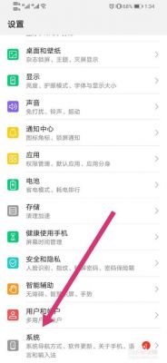 华为p9国际漫游设置（华为国际漫游设置方法）-图3