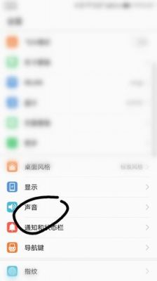 华为手机怎么裁剪音乐（华为手机怎么裁剪音乐做铃声）-图1