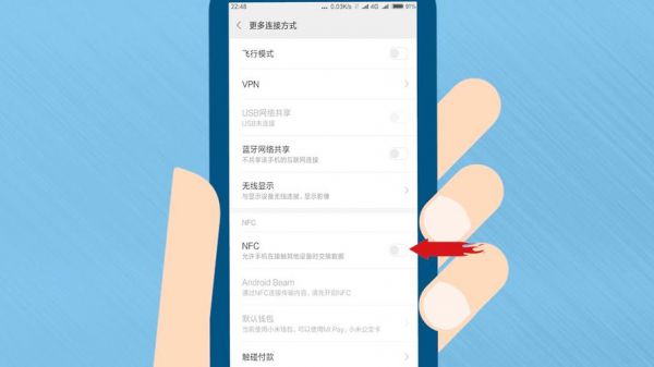 华为p9加装nfc（如何让华为p9支持nfc）-图2