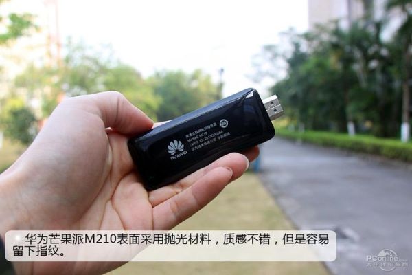 华为芒果派（华为芒果派m210升级）-图2