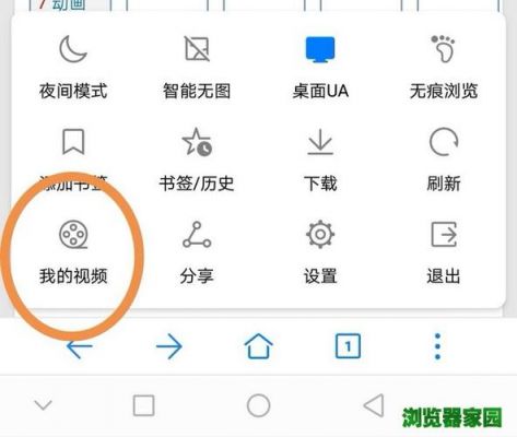 华为缓存视频位置（华为浏览器缓存的视频在哪里）-图3
