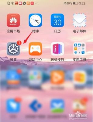 华为手机cp4630（华为手机怎么录屏）-图2