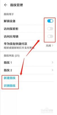 华为mate9有指纹解锁吗（华为mate9的指纹设置在哪）-图2