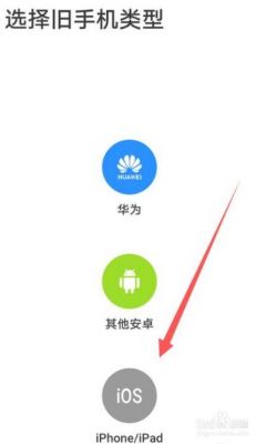 华为手机的图片（华为手机的图片怎么传到苹果手机上）-图2