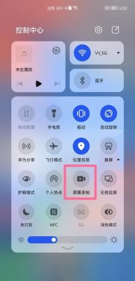 华为智能录屏（华为智能录屏怎么设置）-图3