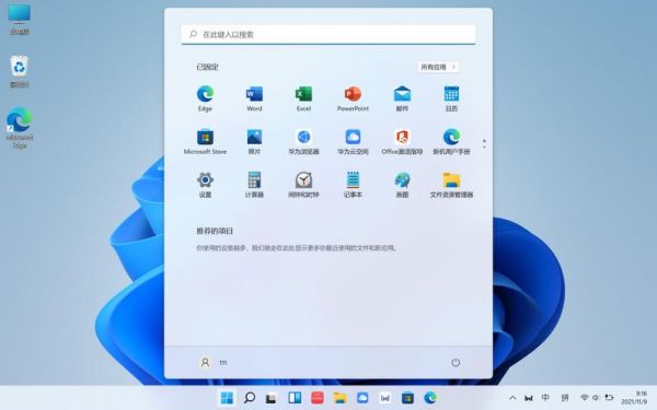 华为刷wp（华为刷Windows）-图3