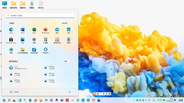 华为刷wp（华为刷Windows）-图1