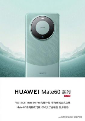 华为mate3价格（华为mate3价格及配置参数）-图3