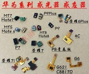 华为p9感光（华为p9感光器怎么校准）-图1