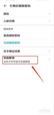 华为手机锁了怎么解锁（华为手机锁了怎么解锁屏密码）-图2