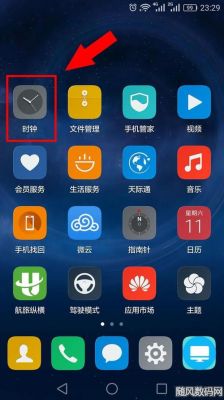 华为手机如何整理桌面（华为手机如何整理桌面app）-图2