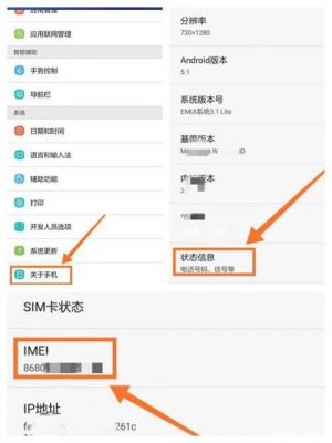 华为怎么查询手机真伪（华为如何查手机真伪）-图2