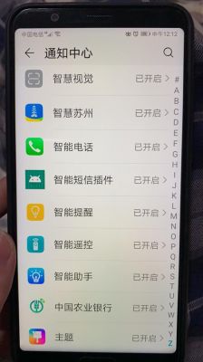 华为手机信息不显示（华为手机信息不显示角标）-图1