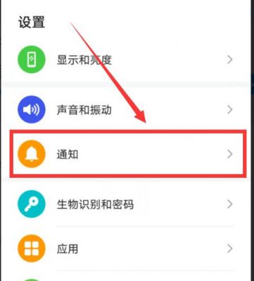 华为nova短信铃声设置（华为nova信息声音设置在哪）-图3