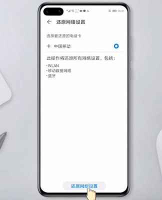 华为移动wifi无服务（华为移动wifi显示无服务）-图2