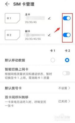 华为移动wifi无服务（华为移动wifi显示无服务）-图3