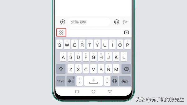 华为打字（华为打字震动在哪里关闭）-图1