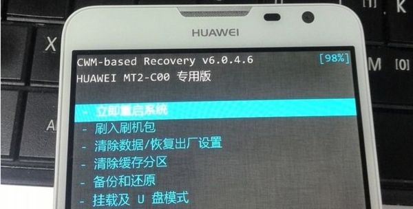 华为手机怎么刷机步骤（华为手机怎么刷机手机刷机教程）-图2