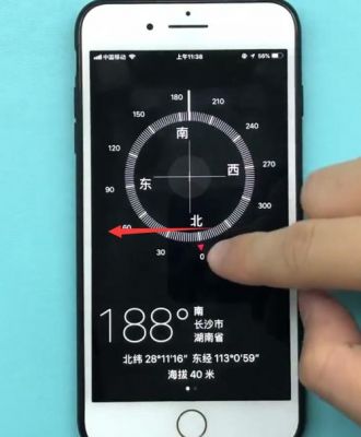 华为手机指南针在哪里（华为手机指南针在哪里打开）-图1