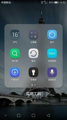 华为荣耀5x语音助手（华为荣耀5x语音助手怎么关闭）-图2