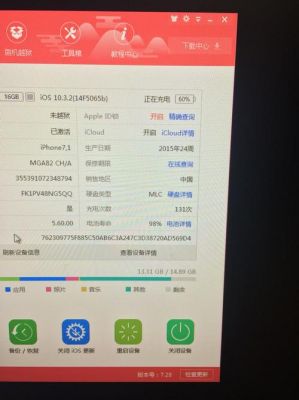 华为6plus全网通助手的简单介绍-图2