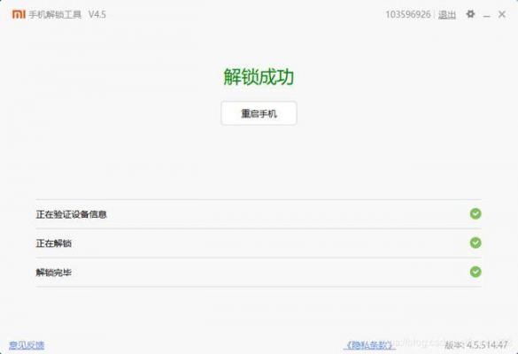 华为荣耀5c刷机miui（荣耀5c 刷机）-图3