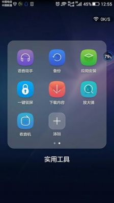 华为语音助手apk（华为语音助手apk提取下载）-图2