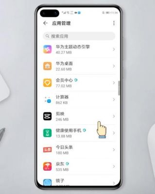 华为耗电吗（华为手机耗电怎么样）-图2