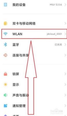 华为手机自动开启wifi（华为手机自动开启wifi怎么回事）-图2