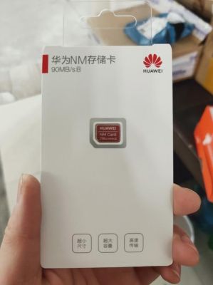 华为mate9用的是什么卡（华为mate9用什么内存卡比较好）-图2