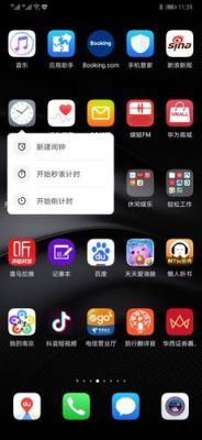 华为设置闹钟（华为设置闹钟的图标没有了）-图3
