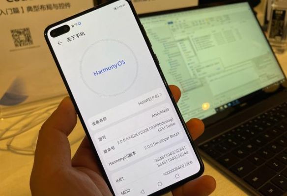 华为系统是什么（华为的系统叫什么名字）-图2