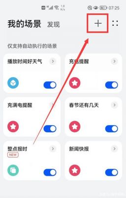 华为手机整点报时（华为手机整点报时怎么设置）-图1