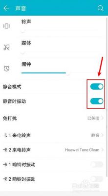 华为手机未接来电提醒（华为手机未接来电提醒声音怎么关闭）-图1