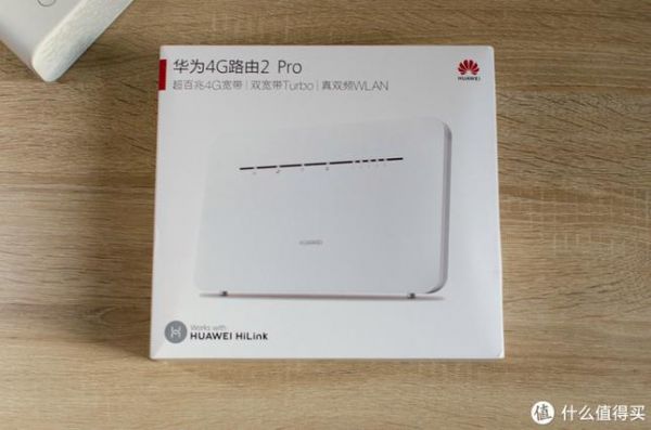 华为4g路由器2（华为4g路由器2pro和华为移动路由pro）-图2