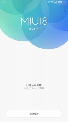 华为p9刷miui（华为P9刷MIUI）-图1