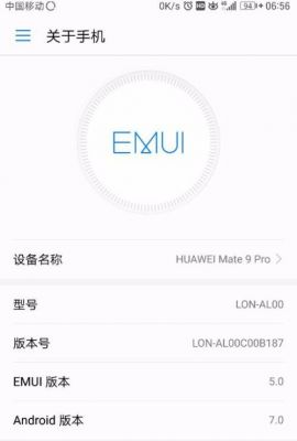 华为mate9测闪存（mate9闪存类型）-图2